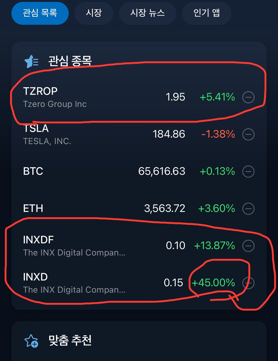 Dynamichong_'s tweet image. The security token sector is really catching the eye. Don&apos;t you have a feeling that something exciting is on the horizon? 😎

#Securitytoken #RWA #FLIP #토큰증권 @INX_Group @tZERO
