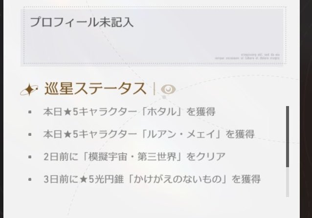 paiotu555's tweet photo. ビギナーズラック使い果たした https://t.co/sHnonbeLFL