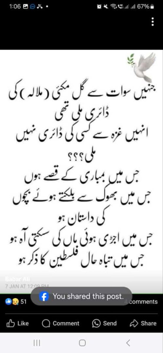 Imran Riaz Khan tweet media