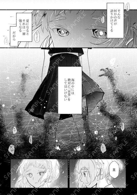 サンプル③ 