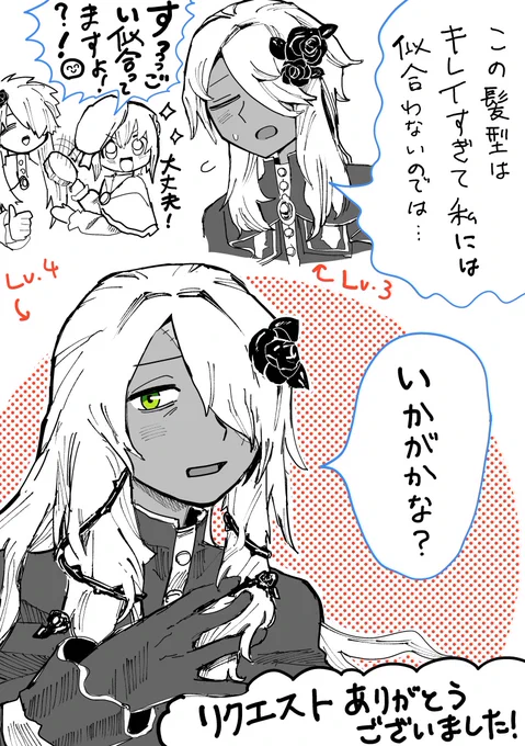 「堕天使の凸髪のミヤジ」です。リクエストありがとうございました。髪型は想像で補った部分があります、違っていたらすみません💦

詳しいコメントは個人サイトに↓
https://t.co/bBsWZmgkEZ 