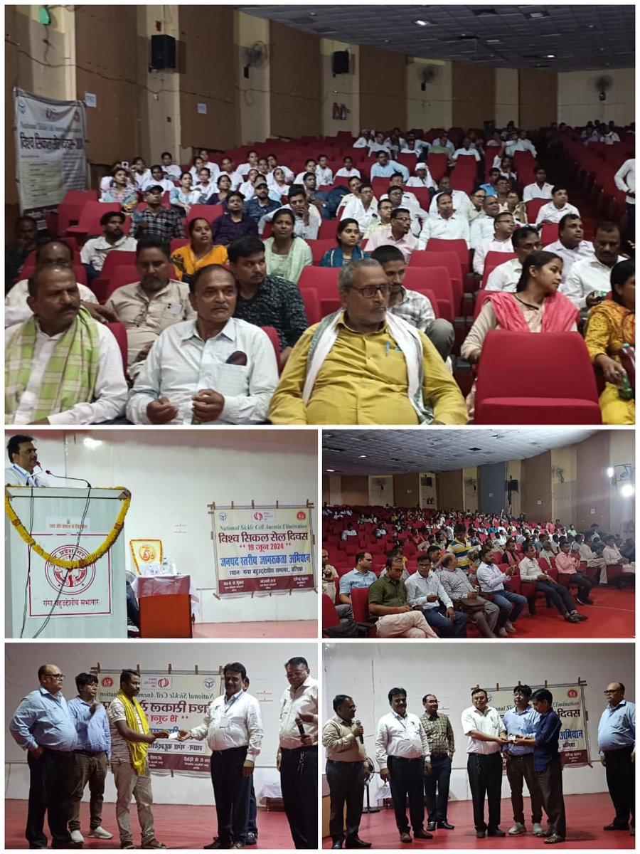 CMO Office Ballia tweet media