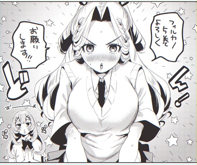 フィルカノ5巻本日発売です!よろしくお願いいたします!! 