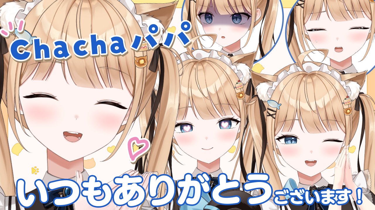 ちゃちゃページ ちゃあ (@963.jzx) • Instagram photos and videos