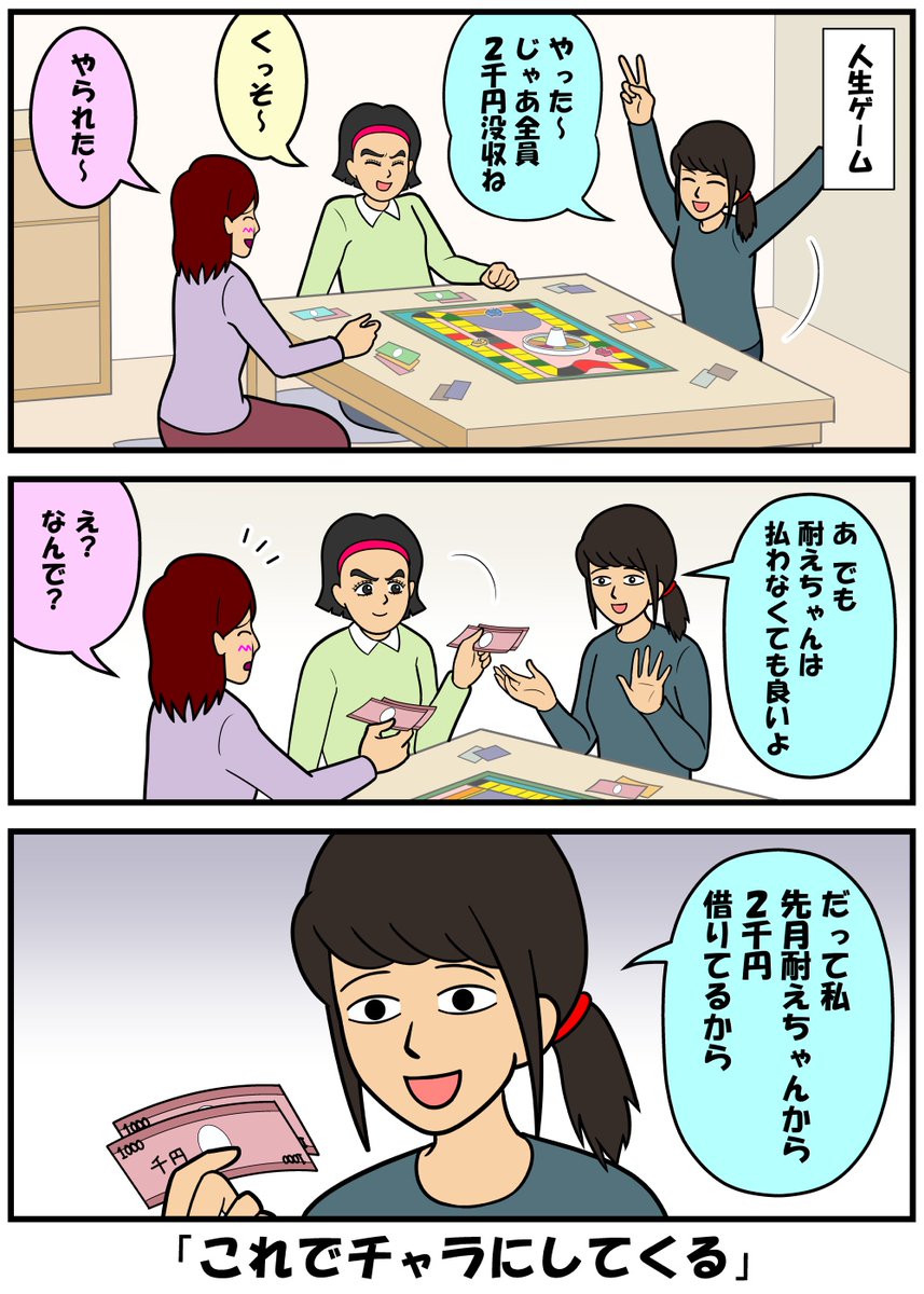 耐え子の日常@YouTubeでアニメ tweet media