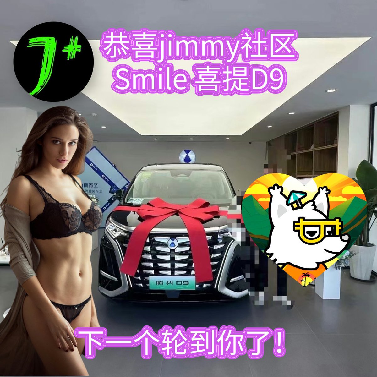 JimmyShequ's tweet photo. 恭喜微笑，深藏功与名 https://t.co/sSjK7wQ5Xe