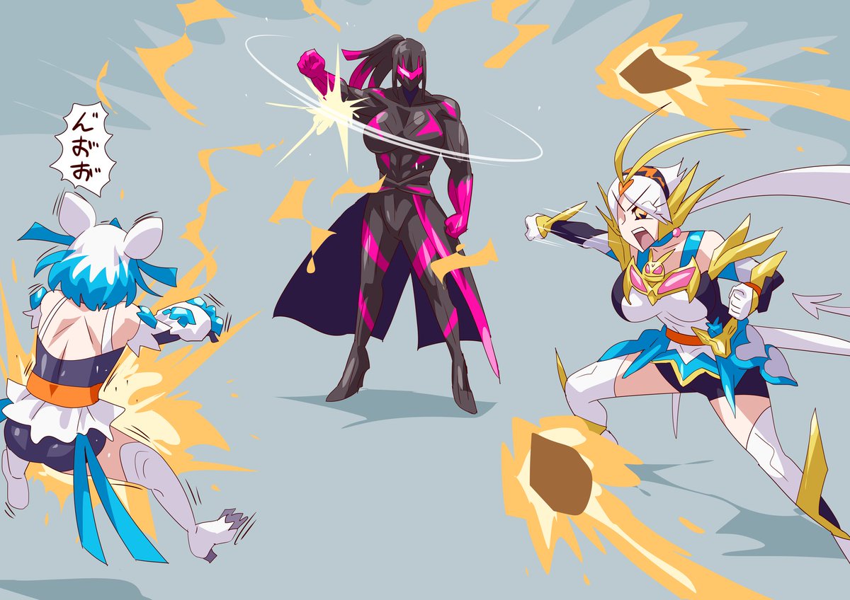 効かない #キュアライダー #ライダー少女 