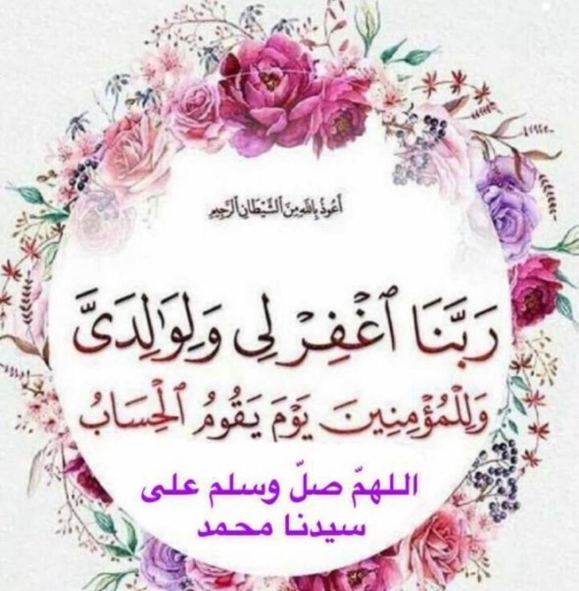 الحقيقة tweet media