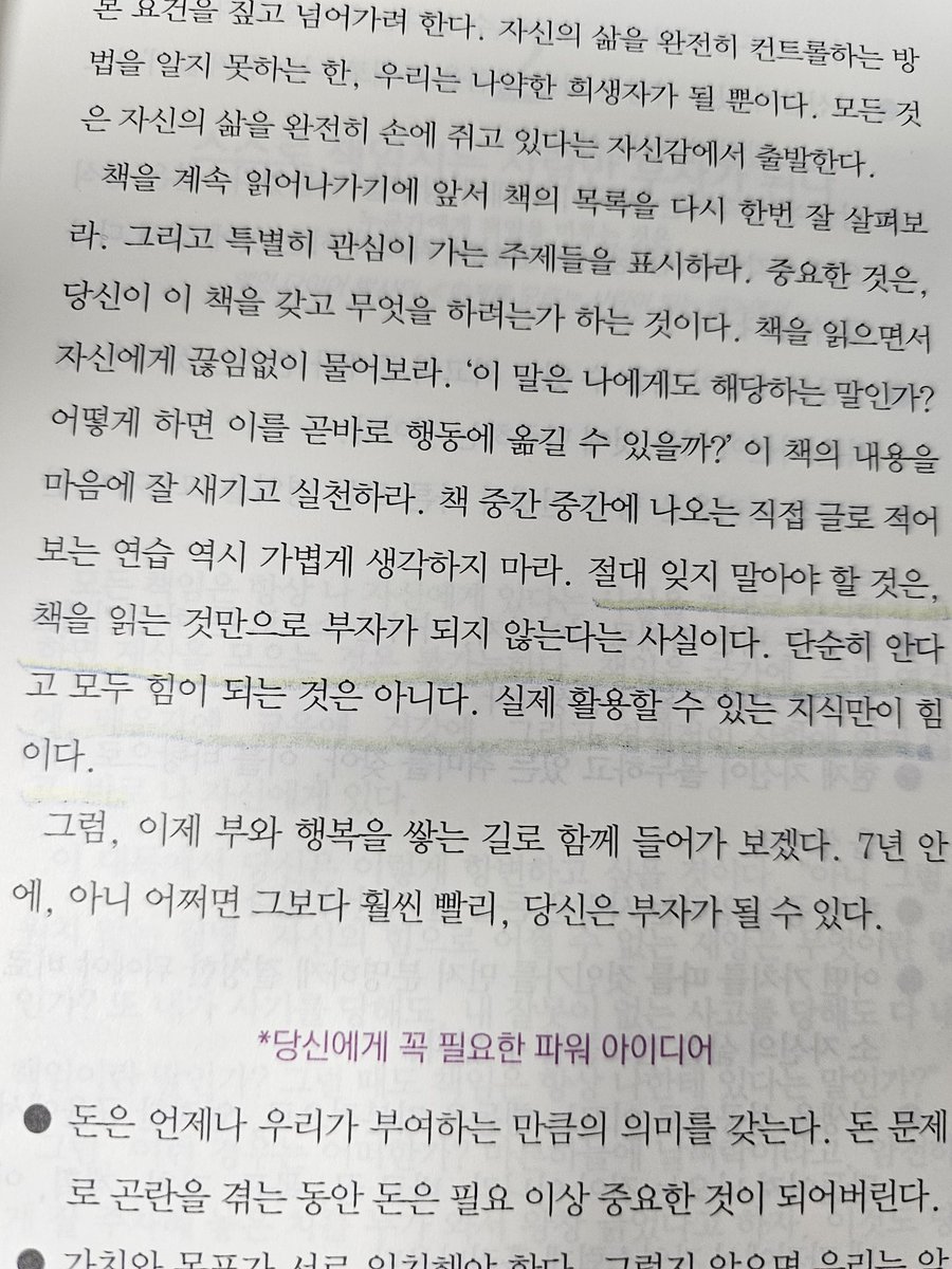 jh (@pink126301) on Twitter photo 