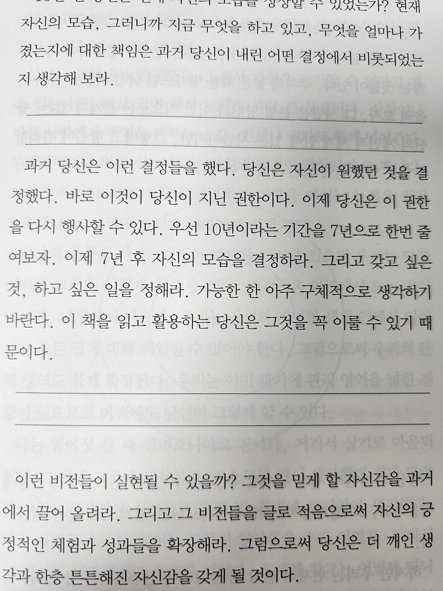 jh (@pink126301) on Twitter photo 