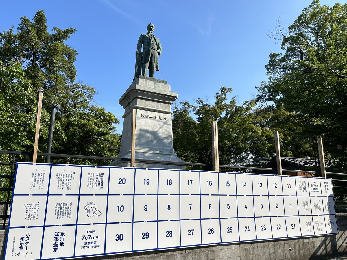 うさたろう on X