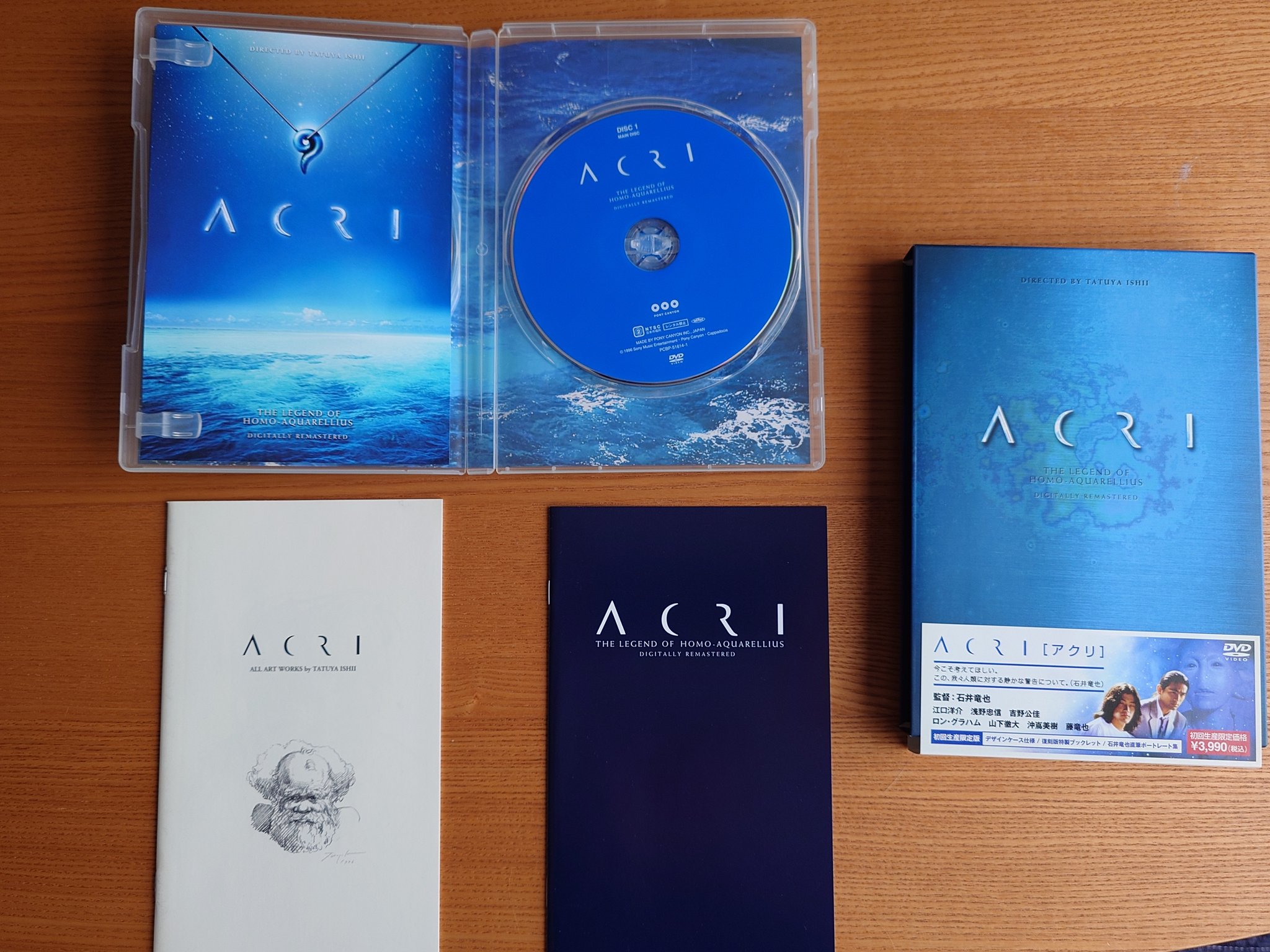 DVD ACRI アクリ 石井竜也 プロモ盤 未開封 DVD 石井竜也監督作品 ACRIアクリ 江口洋介/浅野忠信/藤竜也