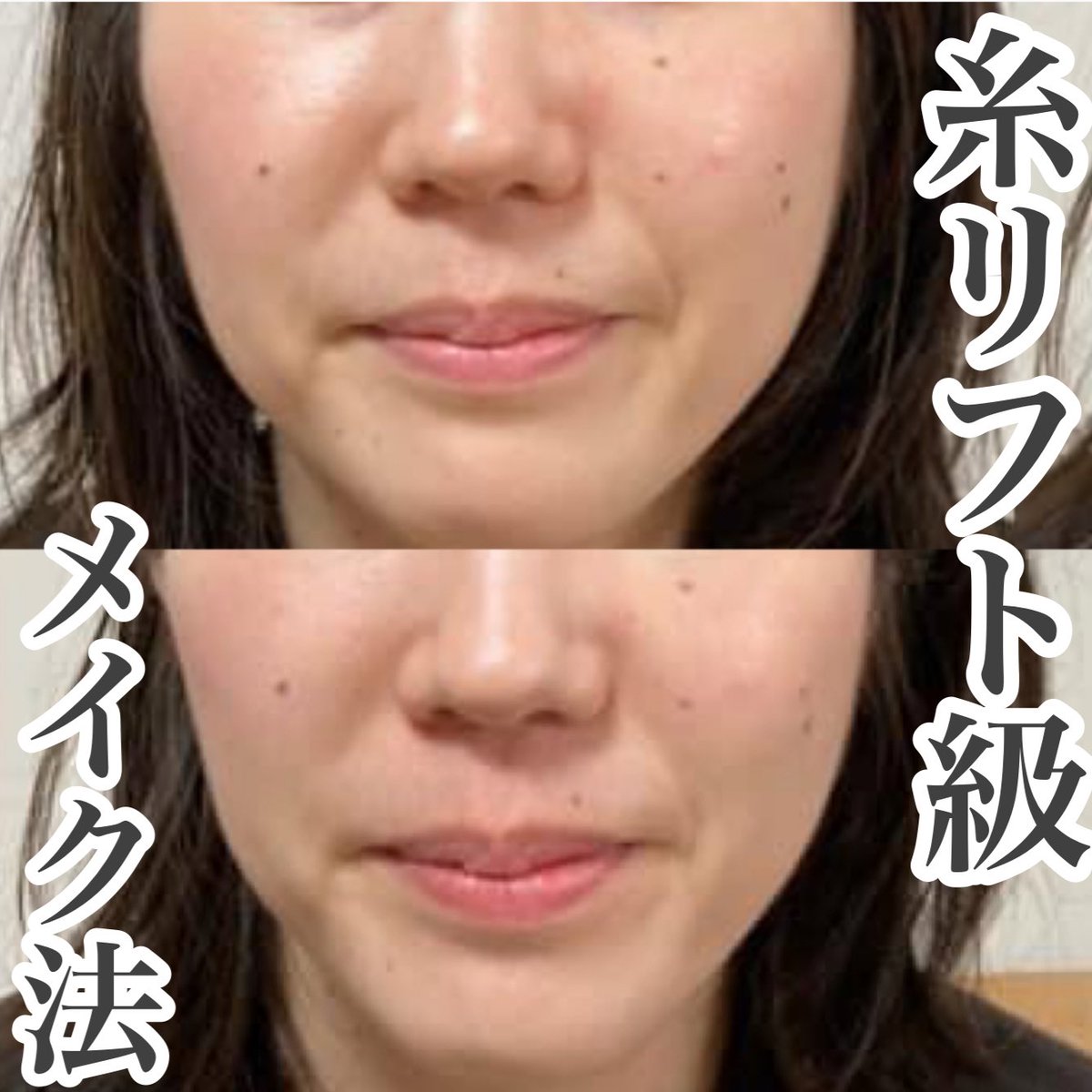 Qualite_yoshimi's tweet photo. メイクは骨格です！

このスキルを身につけてたい方は
アーガイルメイクスクールまで
↓
https://t.co/eERIL75Kaz

＃メイクスクール 
#骨格メイク https://t.co/kgbMUFgLcg