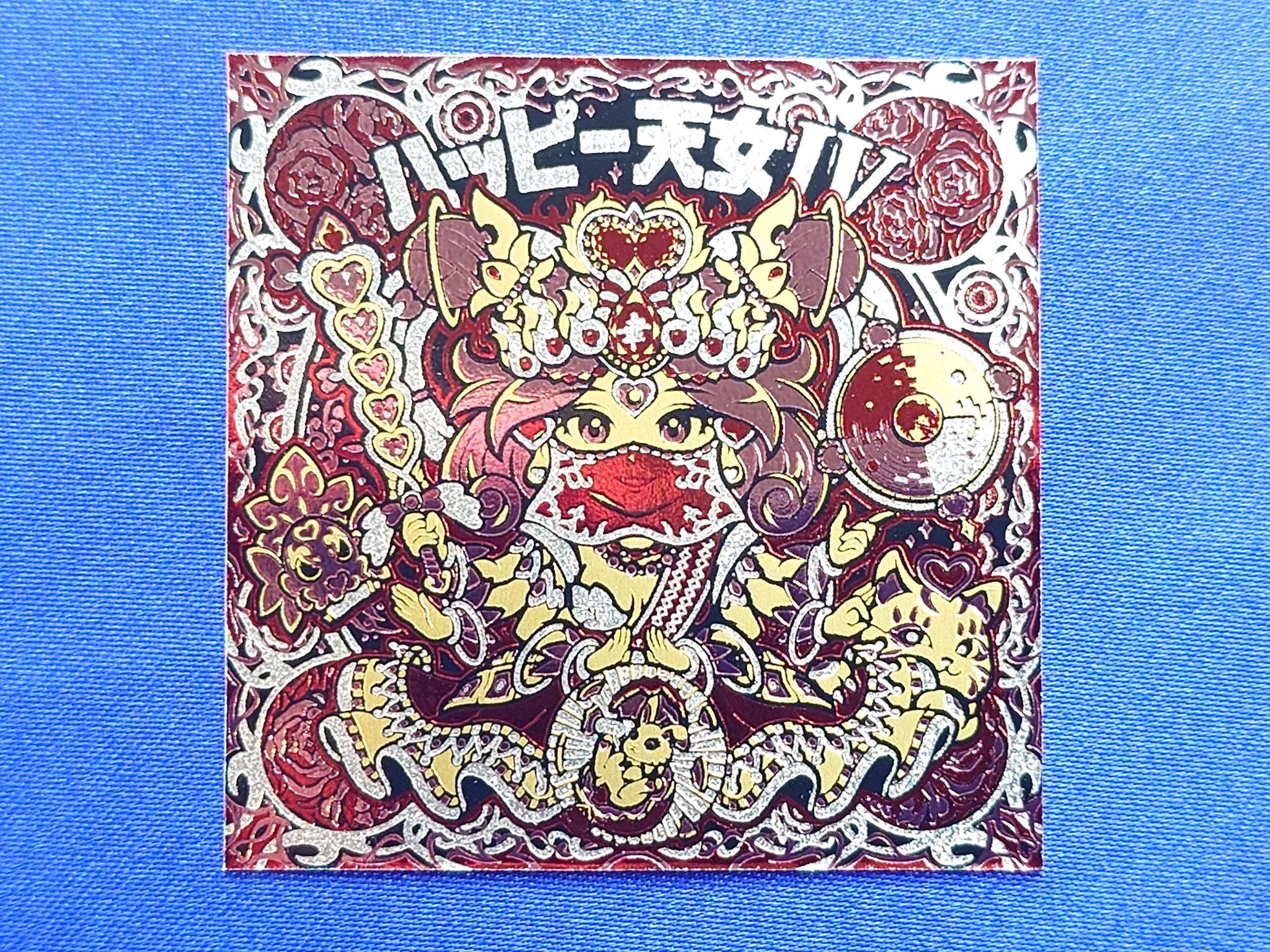 AGAWA ハッピー天女Ⅳ ガイドブック付き 新品未開封 AGAWA ハッピー天女 Ⅳ ガイドブック付き