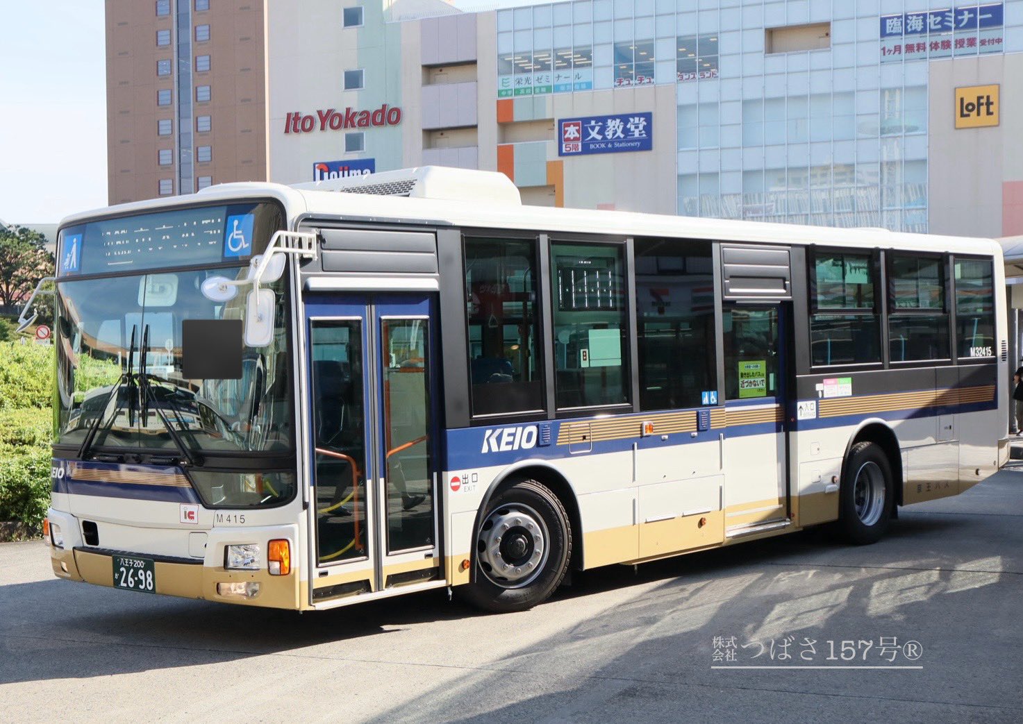 ㍿つばさ157号総合®︎®︎ on X: 