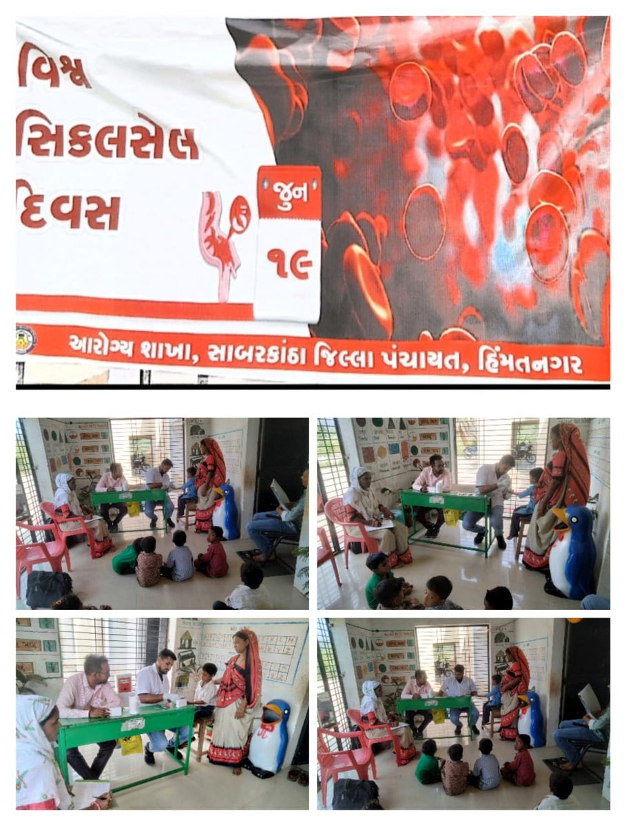 THOPoshina's tweet photo. પોશીના ખાતે એકલવ્ય મોડેલ સ્કૂલ ચંદ્રાણા તથા તમામ હેલ્થ ફેસિલીટીમા સિકલસેલ સ્ક્રીનિંગ ટેસ્ટ , જનજાગૃતિ કાર્યક્રમ કરવામ આવેલ.
વિશ્વ સિકલસેલ દિવસ-19 જૂન...
સિકલસેલ બીમારીનો વ્યાપ અટકાવવા  જાણકારી મેળવી જરૂરી પગલાં લો...#sicklecell #SicklecellAwarness
#worldsicklecellday2024 https://t.co/YRZgif88bx