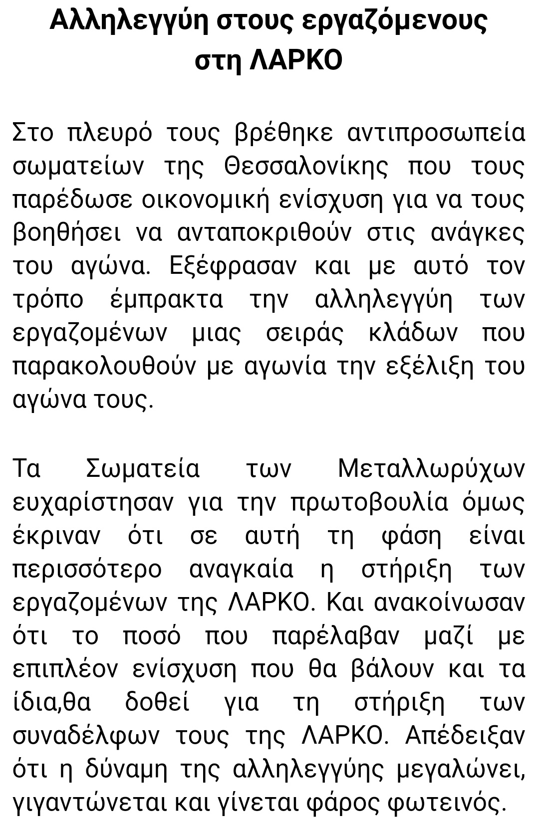 Εικόνα