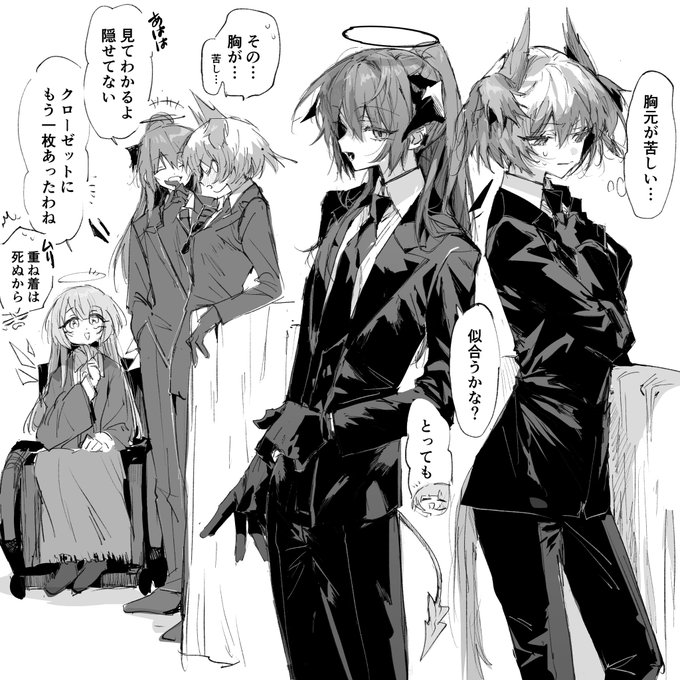 ラピス(@na_tarapisu153) さんのマンガ一覧 : 10ページ目 | ツイコミ(仮)