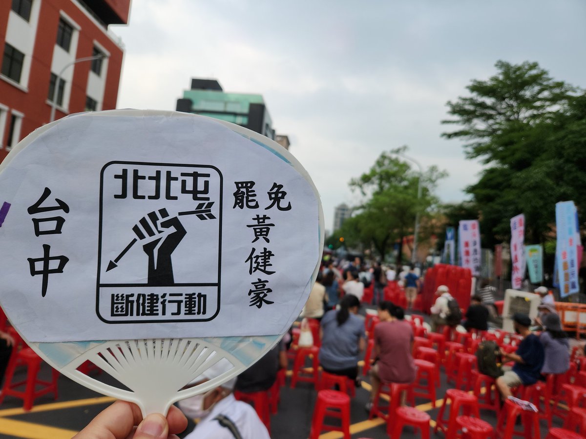 跟女兒一起來參加青鳥行動。