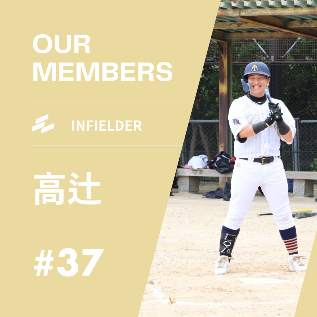 TEIALLZ's tweet photo. テイオールズメンバー紹介⑧高辻

新規メンバー、マネージャー随時募集中です！

ご気軽にDMください！

#福岡草野球
#草野球
#メンバー募集
#teiallz https://t.co/O5HHajUMkV