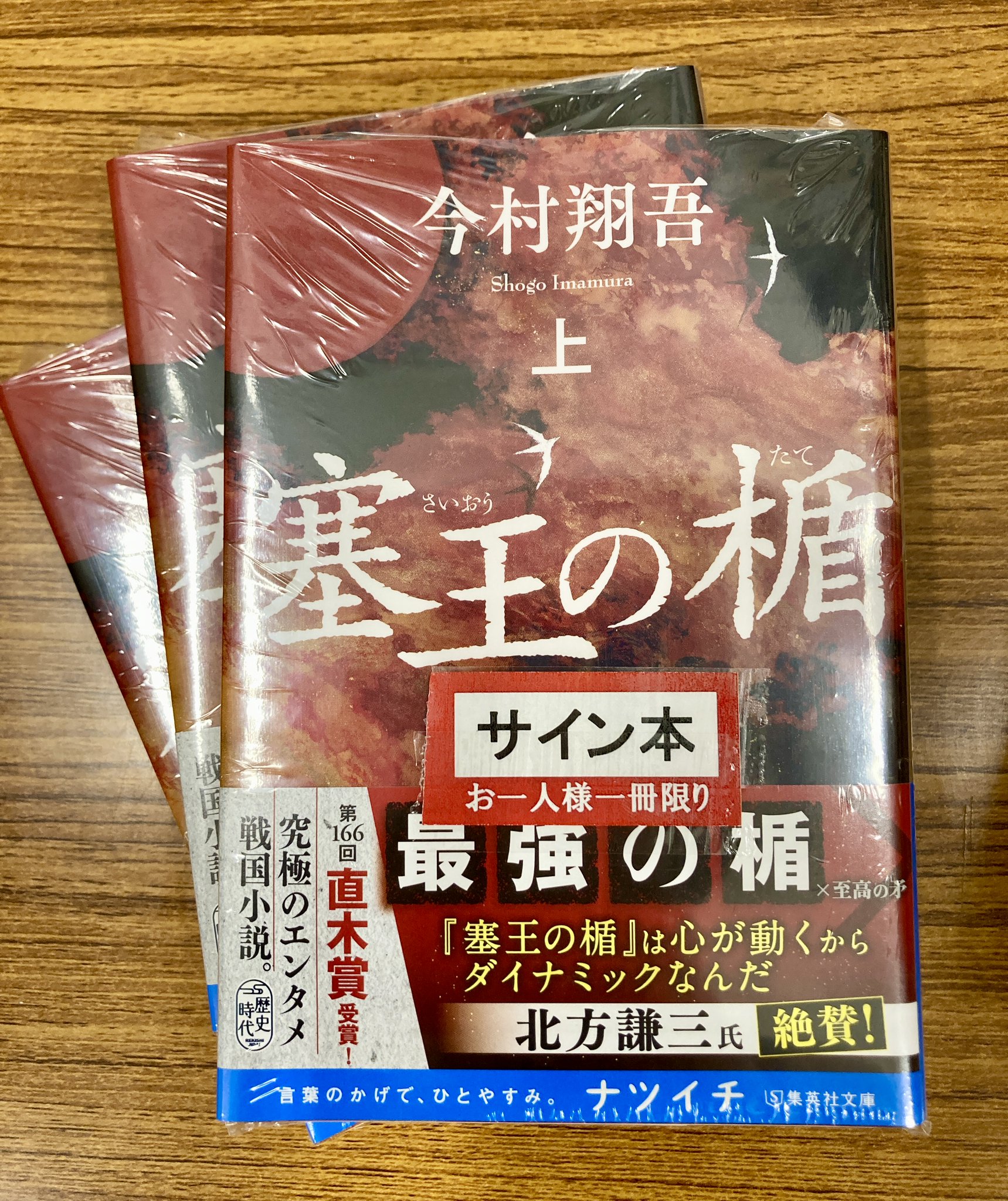 丸善京都本店 on X: 