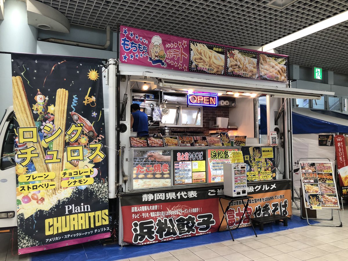 本日よりレディスカップ開催いたしました！！ 場内ではたくさんの