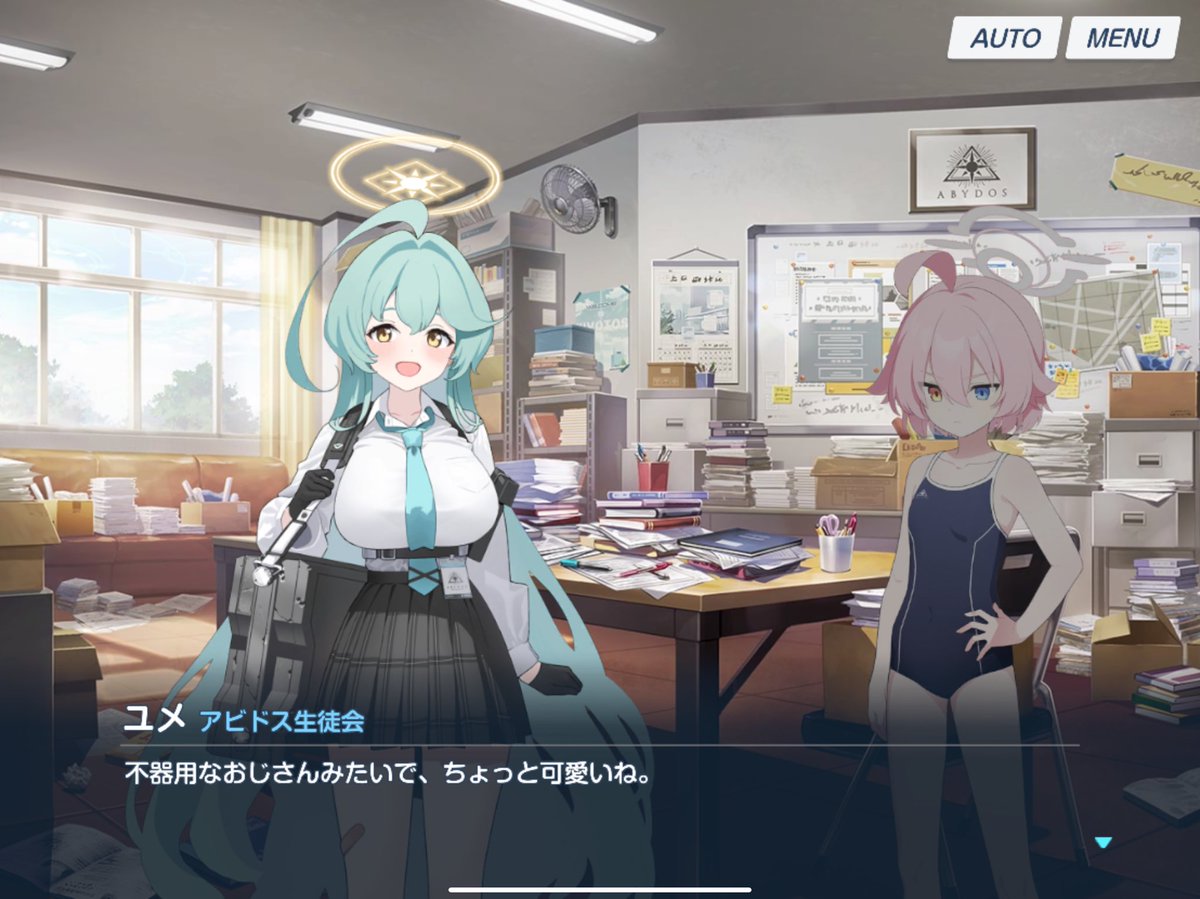 ホシノの一人称“おじさん”真実を知ってしまい、俺は……「小鳥遊ホシノ……キモいな……」と思った………