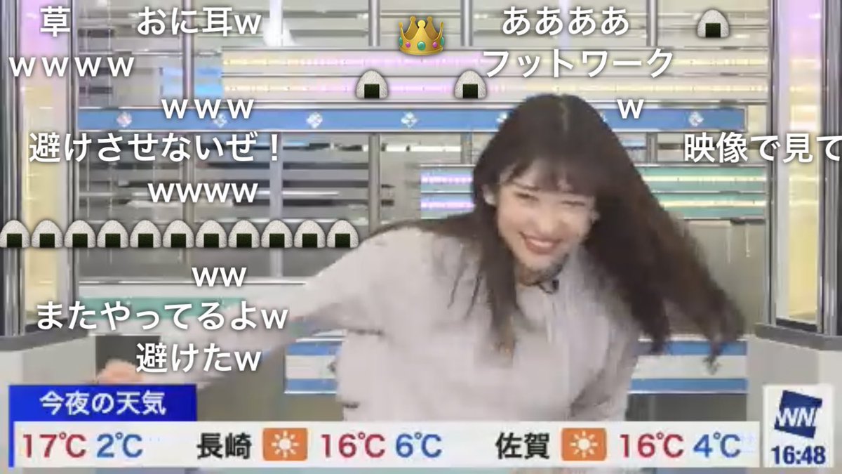 山岸愛梨🍙気象予報士・星空案内人 tweet media