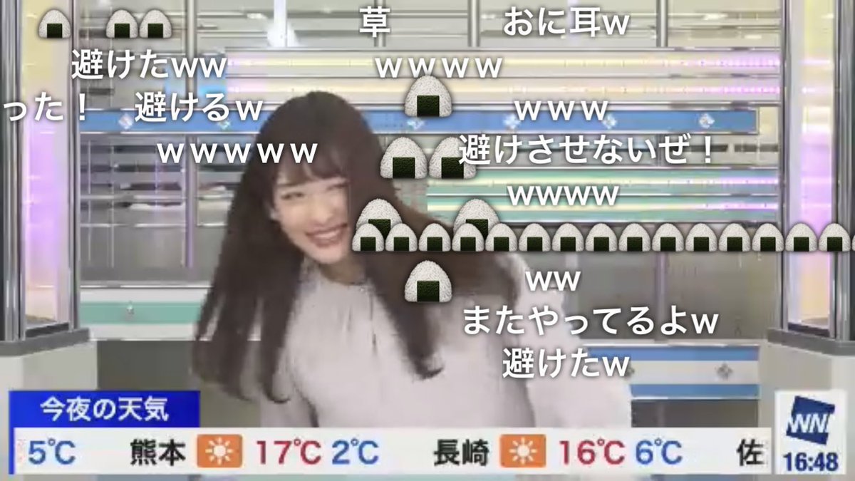 山岸愛梨🍙気象予報士・星空案内人 tweet media