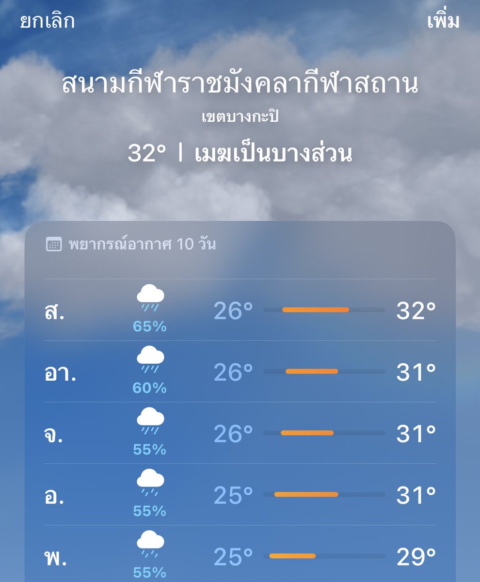 เฟบซังᵕ̈ tweet media
