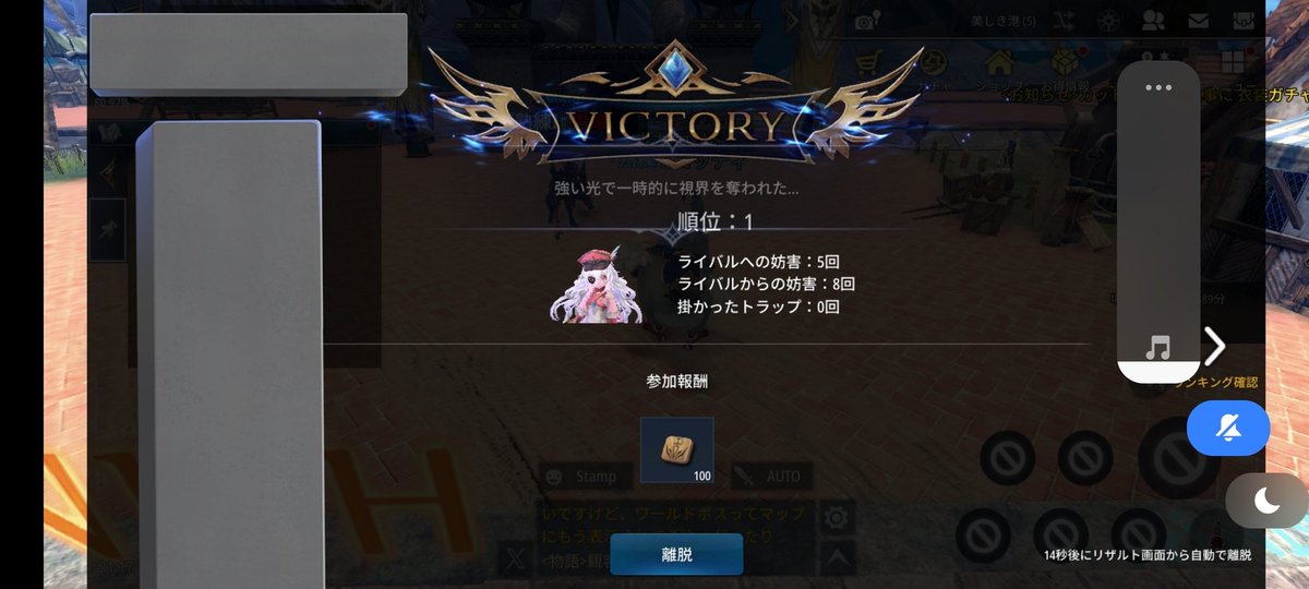 trahamayuru1's tweet photo. 幻想神域2で厨二病を罹患した幼女に転生しました（）
とりあえずイベントは乗り物レースがおもしろかった（笑）

#幻想神域2 https://t.co/pnBLGgFneK