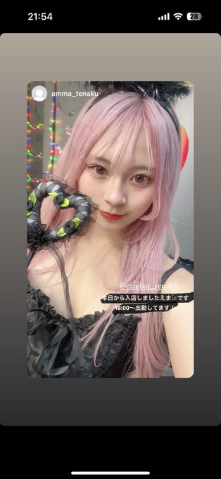 ＃てんあくのツイート