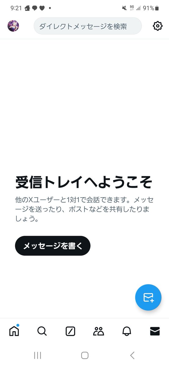 pusan8753's tweet photo. アカウント使用者変更に伴い、過去の個人情報やDM等の履歴を全て消させていただきました🙇‍♂️

今後もこちらのアカウントで販売買取などを行わせていただく予定ですのでよろしくお願い致します。 https://t.co/bipwv3S5Sr