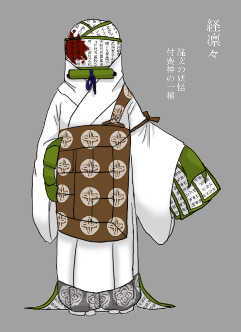 僧衣は良いぞ 