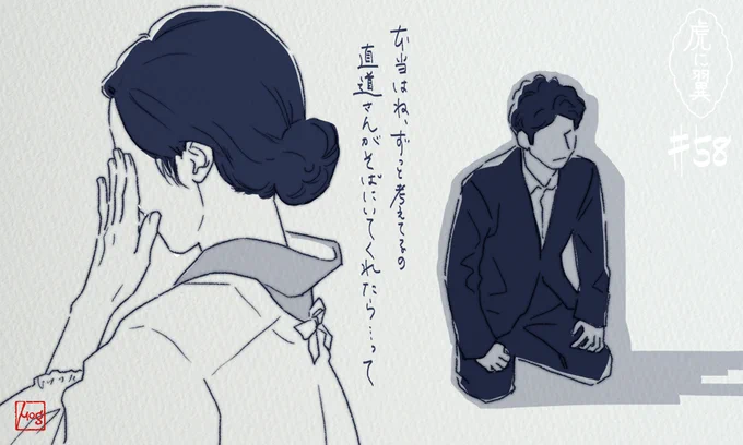 あゝ、良くも悪くも道男はまだ子供だった……もどかしい……
そしてはるさんっっっっっ(ノД`)゜。
#虎に翼 