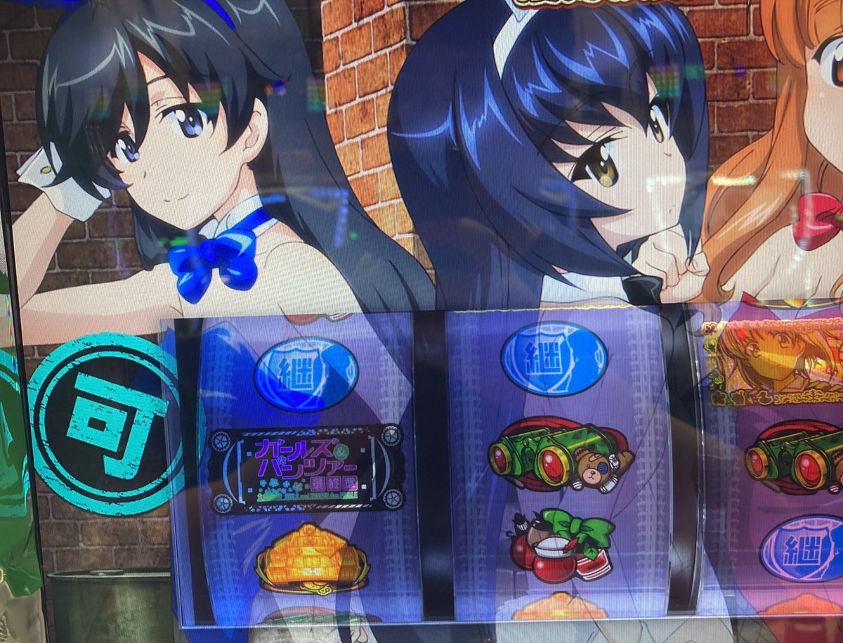 今日も設定2をちょっと打ってました
養分です……