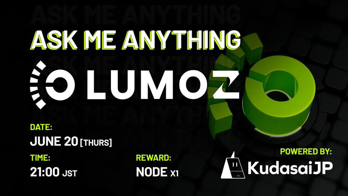 AMA with <a href="/LumozOrg/">Lumoz</a> 

明日のAMAはmerlinやzkfairを生み出したRaaSプロジェクトのLumoz🟢

先日始まったノードセールに参加した人も多いと思うのでノードの話を中心に聞いていきます👀

💰Node×1 + OAT + W3ST
❤️ RT/LIKE
🗓 6/20 21:00JST
Join 👉 t.me/KudasaiJP / discord.gg/kudasaijp