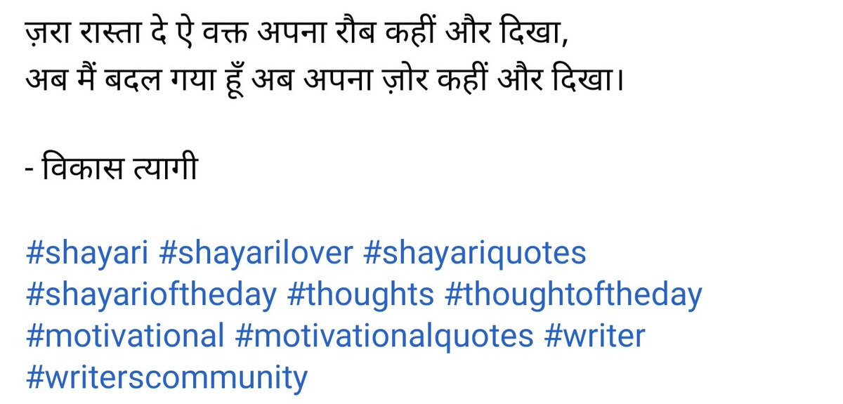 mevikastyagi's tweet photo. #thought #motivation #shayri https://t.co/N5v2mauPnV