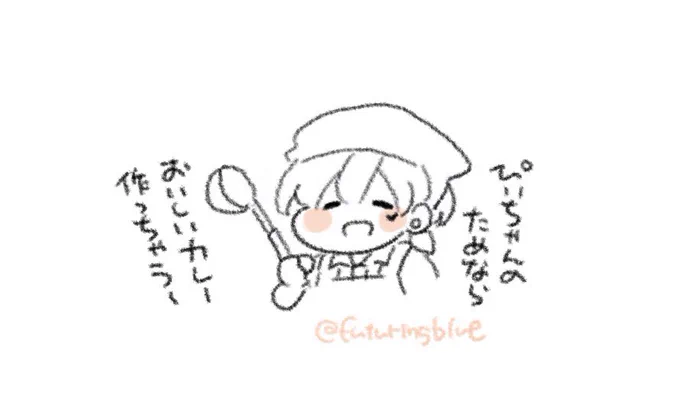 @tensyousumera すめらさ〜んお返事遅くなってしまいすみません🙇‍♂️ありがとうございます!カレーの完成までしばしお待ちください🍑🍛 