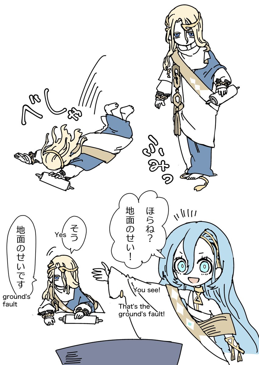 Reverse1999 #リバース1999 証明終了
