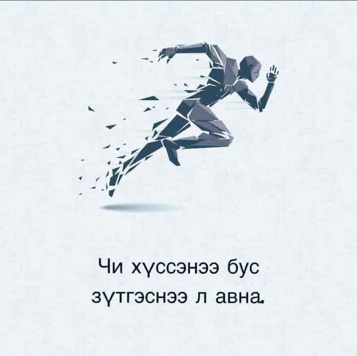 Batbayar (@batbayar_0) on Twitter photo 