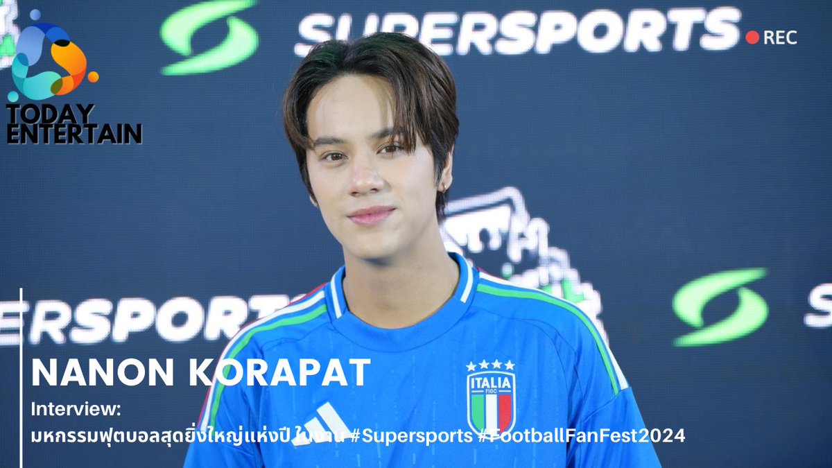todayentth's tweet photo. 🔴 [CLIP] “นนน-กรภัทร์” สัมภาษณ์ในงาน Supersports FootballFanFest2024 พร้อมฝากเพลงใหม่ "Millions People"
🔗https://t.co/h0nGIr36Pf

#Supersports #FootballFanFest2024
#TheOneForFootball 
#FootballFanFest2024xNANON
#MillionsPeople_MV #mynameisnanon #nanon_korapat https://t.co/lWWPFN7jTt