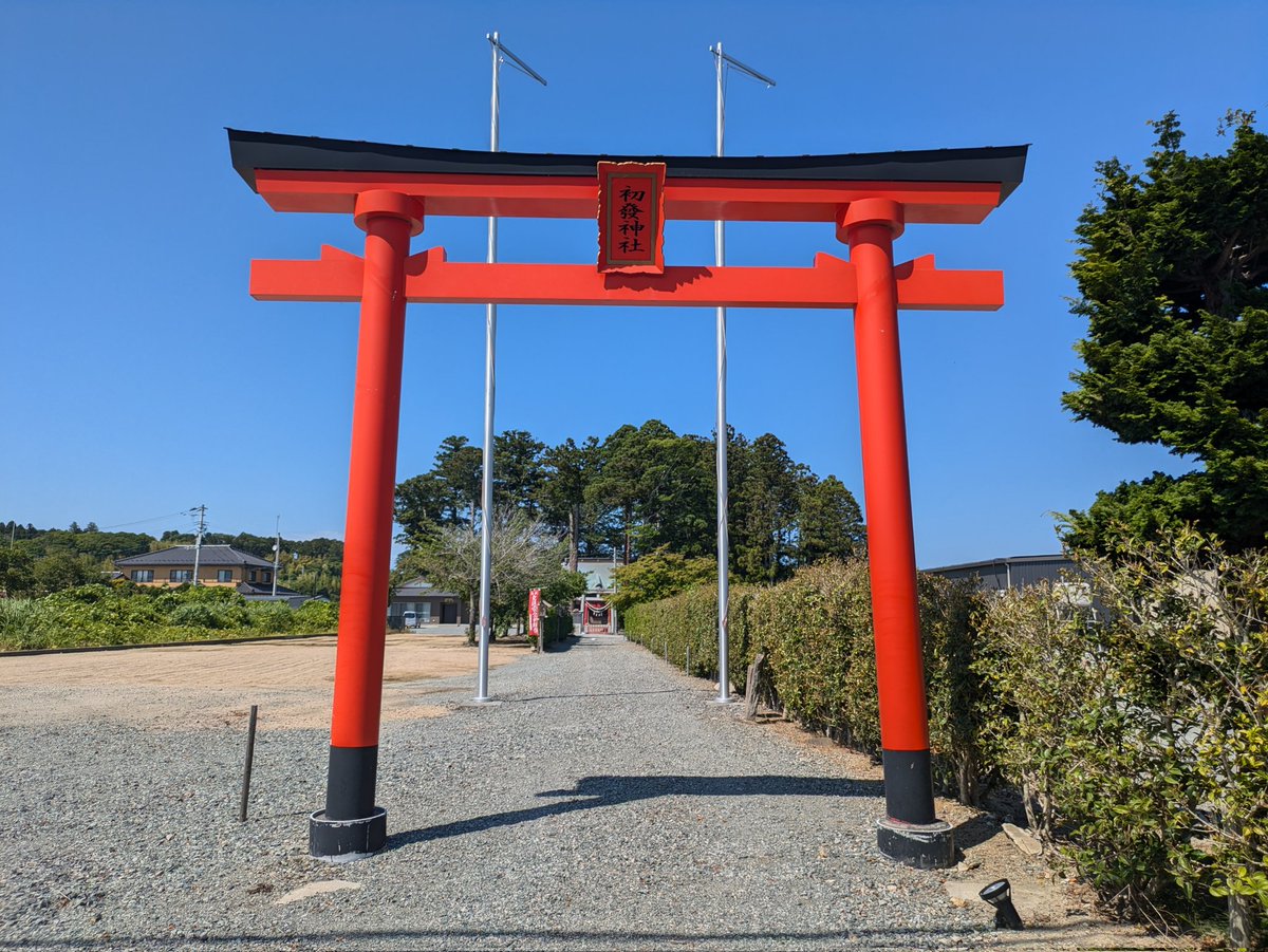 opa63862053's tweet photo. 浜通り初の神社詣り初發神社⛩️に参拝🙏参拝中に宮司様とお会いしお話をお聞きしました。御朱印を拝受
後も社務所にて再び震災時の事等色々とお聞きしました。ありがとうございました🙇

#初發神社 #神社仏閣巡り #神社巡り #浪江町 #まちのこし #震災復興 #御朱印集め #直書き #相馬藩藩主 https://t.co/RwjCNf3Aw3