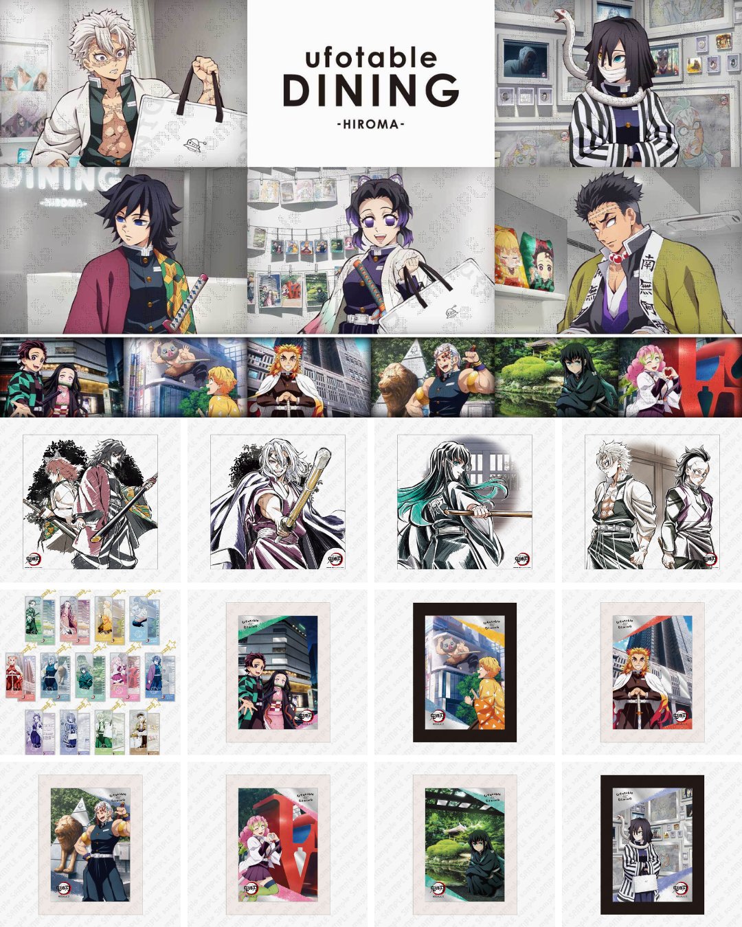 鬼滅の刃 ufotable dining グッズまとめ147点 鬼滅の刃最新情報＆グッズ情報@きめつねっと على X