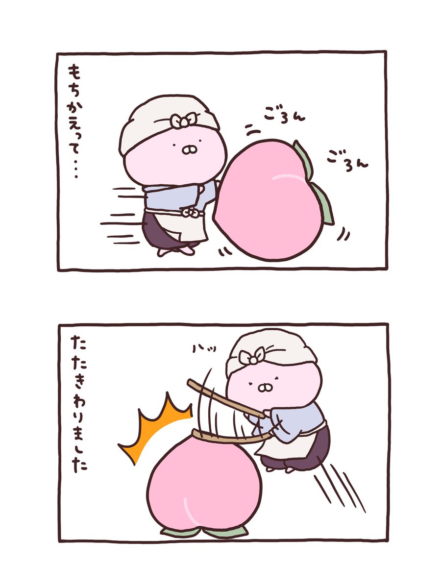 ももたろまる🍑② | sakumaru🥖 うさまる展@松屋銀座11月26日〜 さんの