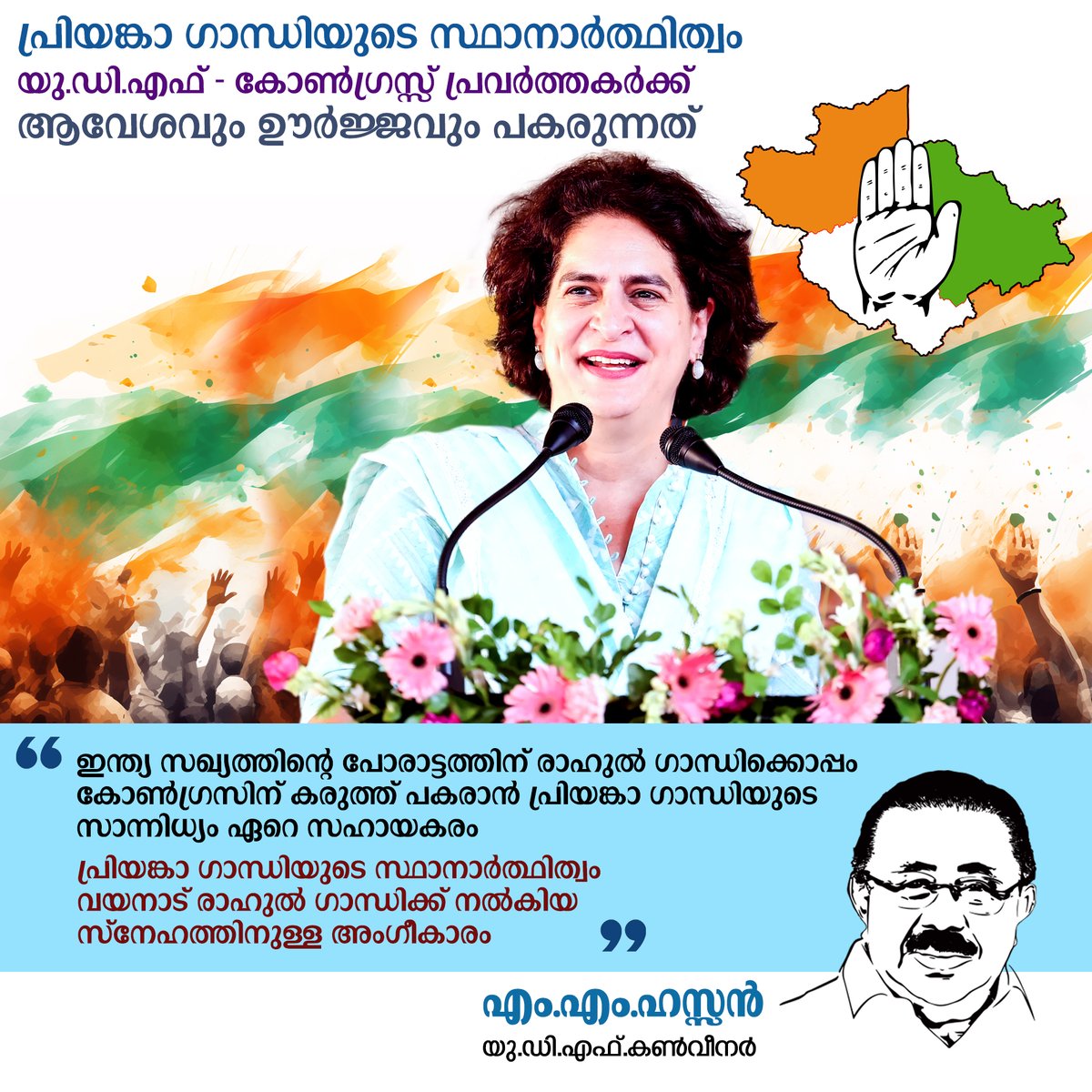 M M Hassan tweet media