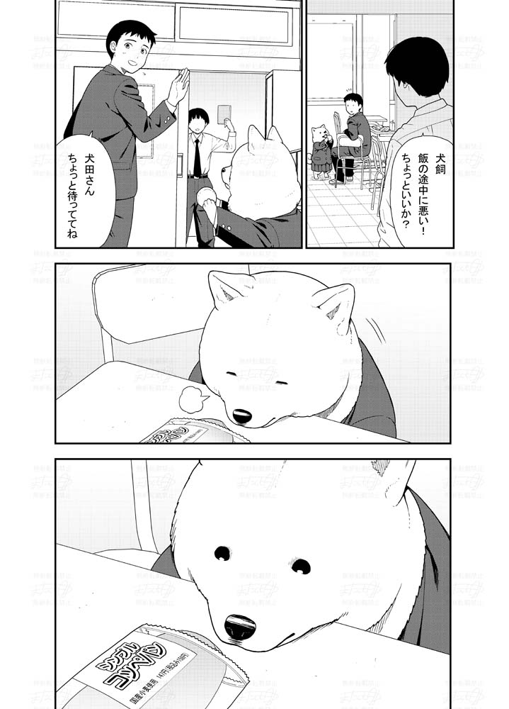 (2/3) 