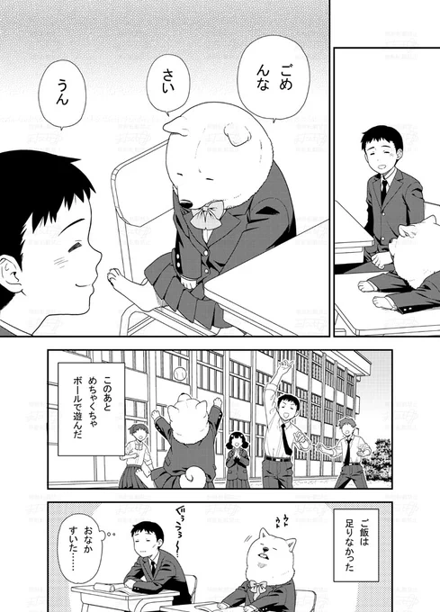 (3/3) 