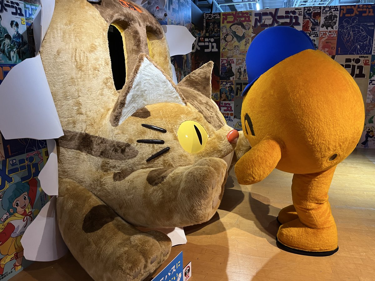 ネコバスさぁぁぁん(((o(*o▽n*)o)))🐱💛 #アニメージュとジブリ展