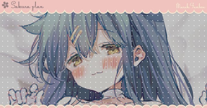 FANBOX&Fantiaに投稿しました✎⁾⁾
いただいたお題を描かせていただきました💒
どうぞよろしくお願いします～.ᐟ.ᐟ

꒰ 𝓕𝓐𝓝𝓑𝓞𝓧 ꒱
ttps://march.fanbox.cc/posts/8106136
꒰ 𝓕𝓪𝓷𝓽𝓲𝓪 ꒱
ttps://fantia.jp/posts/2820421 